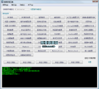 传奇版本工具目录引领